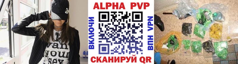 Хочу наркоту Заинск Конопля Кокаин Гашиш Меф
