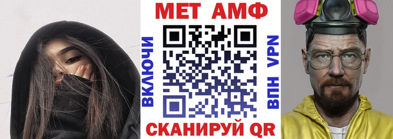 Amphetamine Premium Заинск