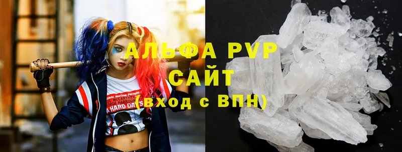 Alpha-PVP Соль Заинск