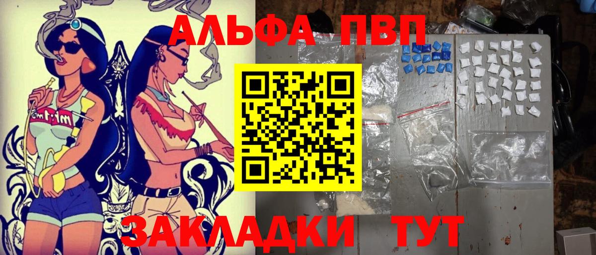 A PVP СК Заинск