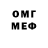 Бутират BDO 33% Terrence Mitchell