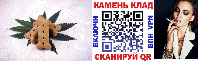 Canna-Cookies марихуана  Заинск 