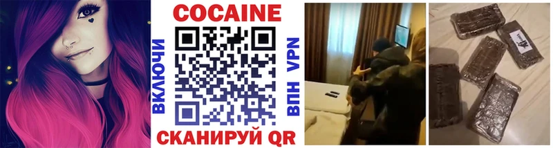 Кокаин 99% купить цена Заинск