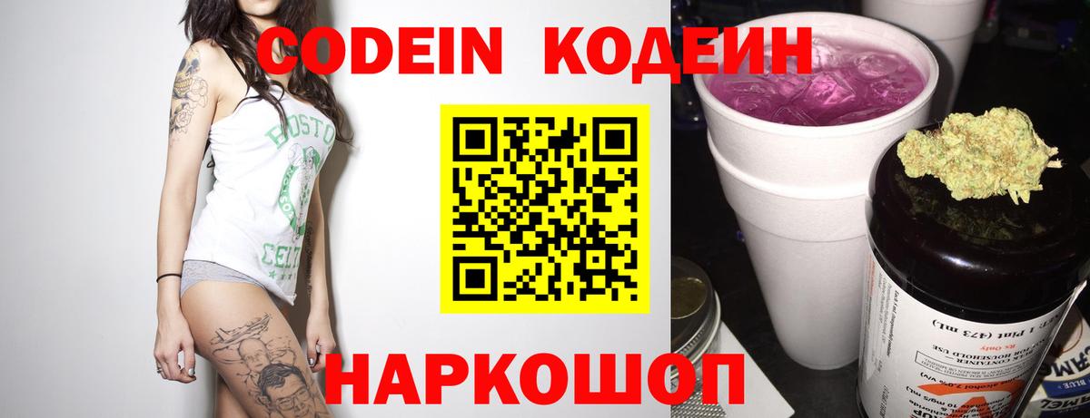 Меф  Кокаин  Бошки Шишки  Вход с VPN  Кокаин  Заинск  А ПВП СОЛЬ   ГАШ  Мефедрон кристаллы  Гашиш 
