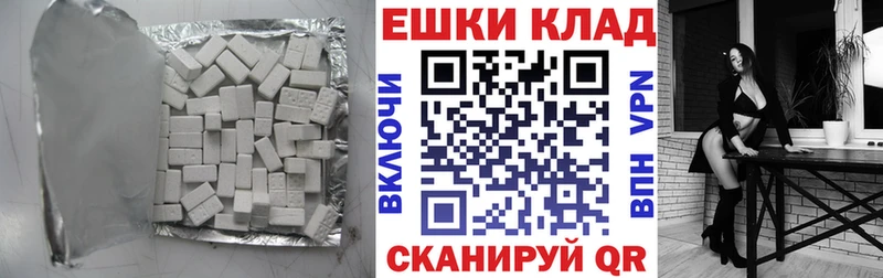 Экстази Cube Заинск
