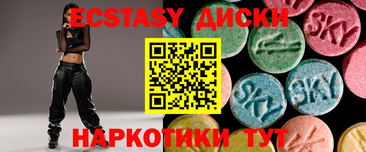 KRAKEN зеркало  ЭКСТАЗИ бентли  Заинск  Ecstasy 280мг 