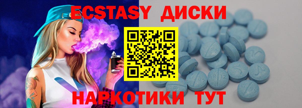 ЭКСТАЗИ DUBAI Заинск