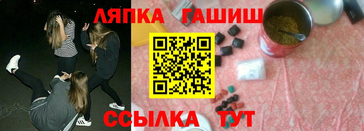 Гашиш ice o lator  ГАШИШ убойный  Вход с VPN  Заинск 