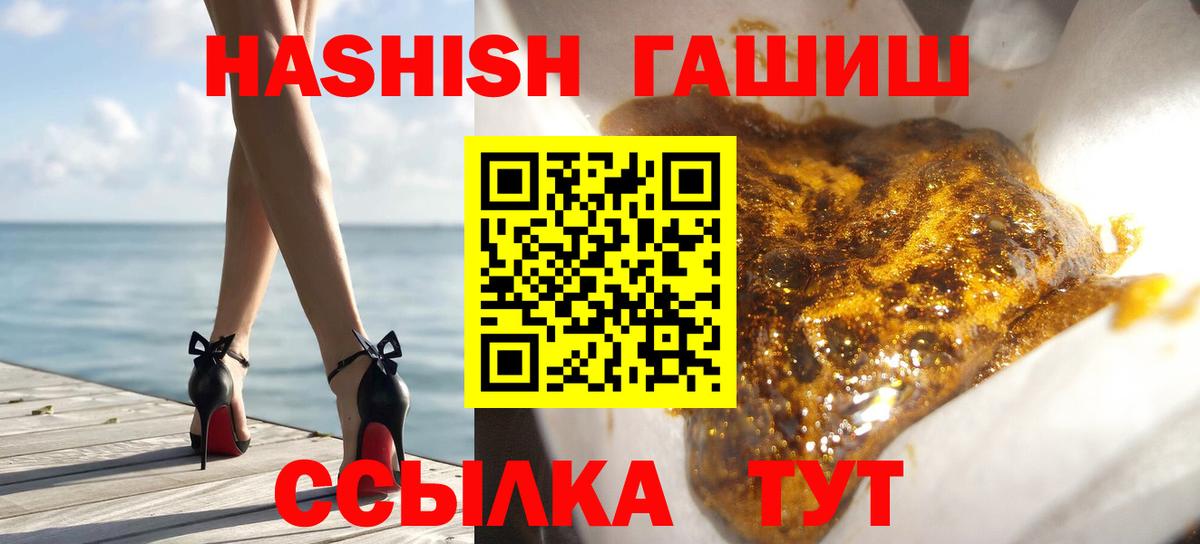 ГАШ AMNESIA HAZE Заинск