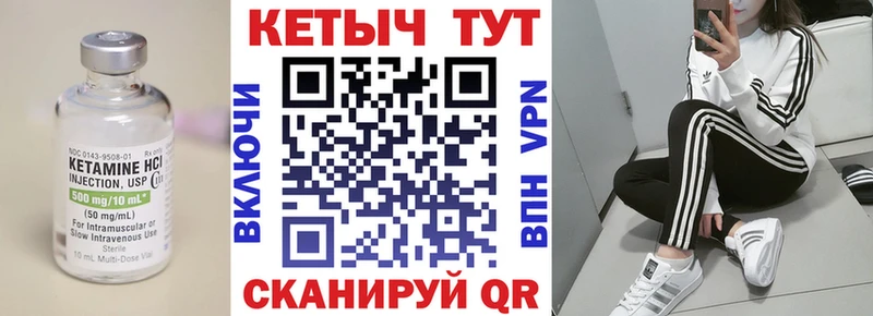 Кетамин VHQ  MEGA tor  Заинск 
