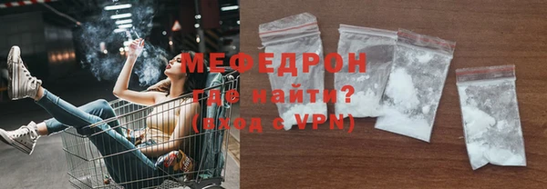 мефедрон Новодвинск