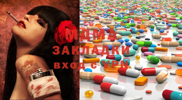 мет Нея