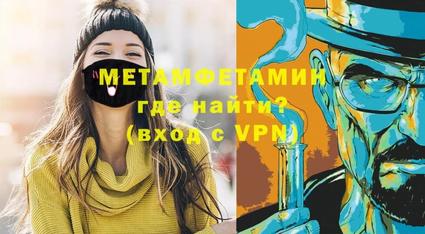 винт Нефтекумск