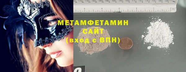 мефедрон Новодвинск
