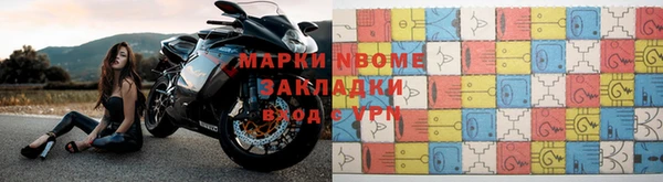 гашишное масло Нефтегорск
