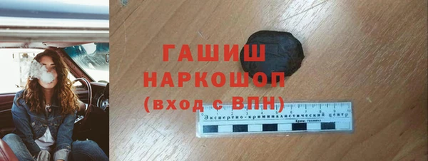 мефедрон Новодвинск