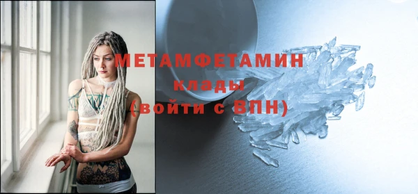 Альфа ПВП Новозыбков