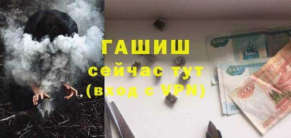 мефедрон Новодвинск