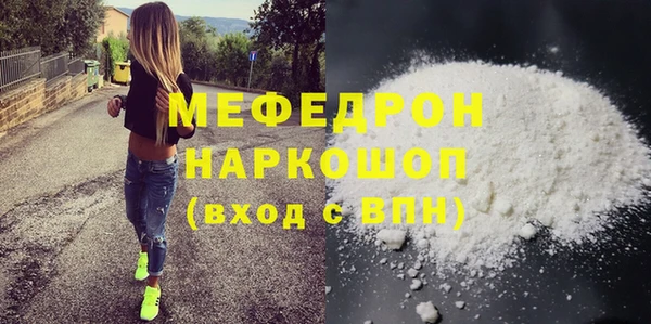 гашишное масло Нефтегорск