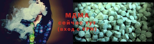 Альфа ПВП Новозыбков