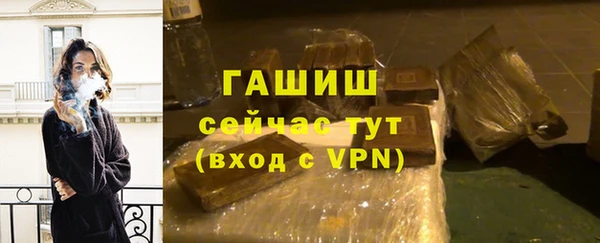 кокаин Новокубанск