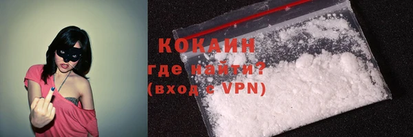 мефедрон Новодвинск
