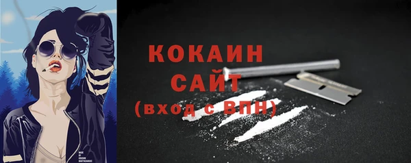 мефедрон Новодвинск