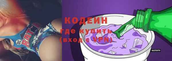 мяу мяу кристалл Вязники