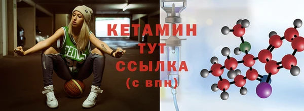 Альфа ПВП Новозыбков
