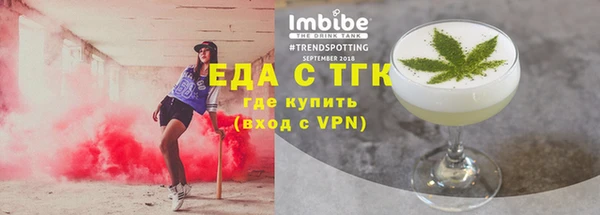 мефедрон Новодвинск
