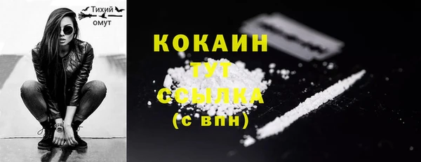 гашишное масло Нефтегорск