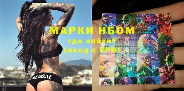 мефедрон Новодвинск