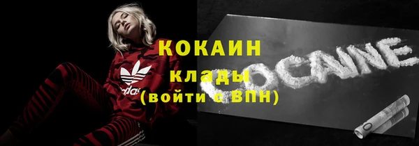 винт Нефтекумск