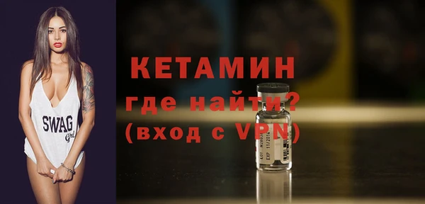 Альфа ПВП Новозыбков