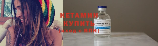 кокаин Новокубанск