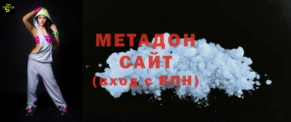 мефедрон Новодвинск