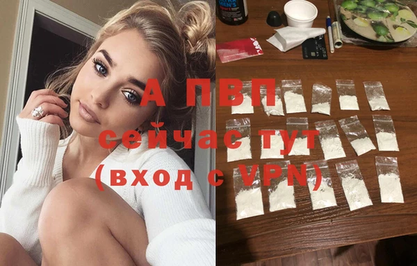 винт Нефтекумск