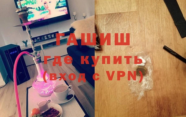 мет Нея
