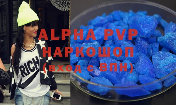 винт Нефтекумск