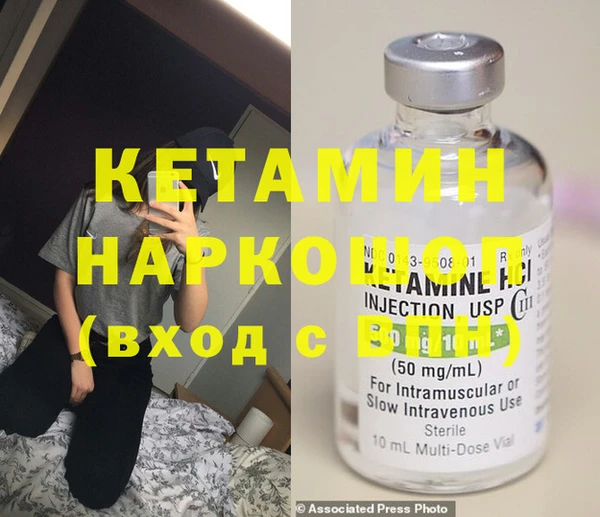 гашишное масло Нефтегорск