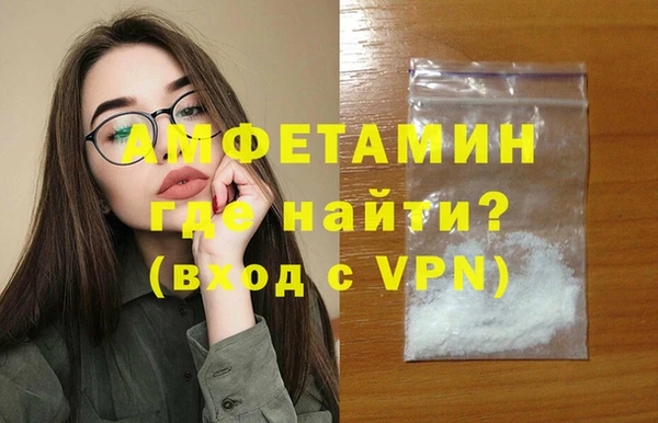 кокаин Новокубанск