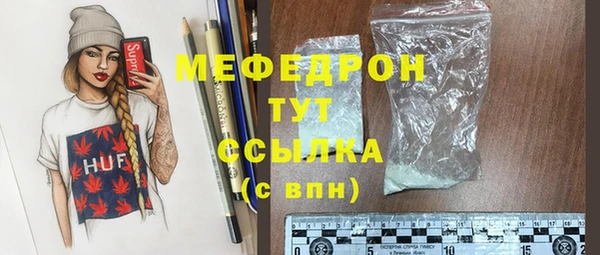 мет Нея