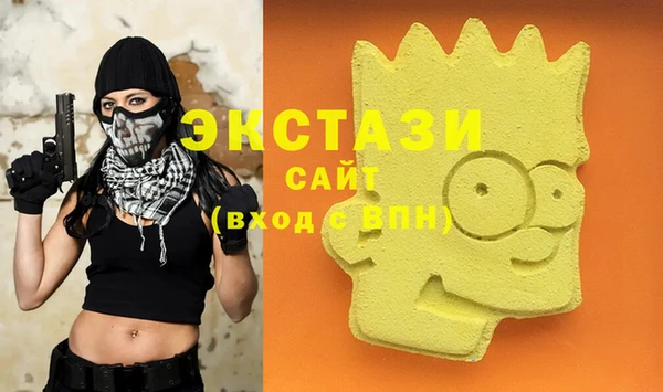 мефедрон Новодвинск