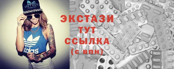 гашишное масло Нефтегорск