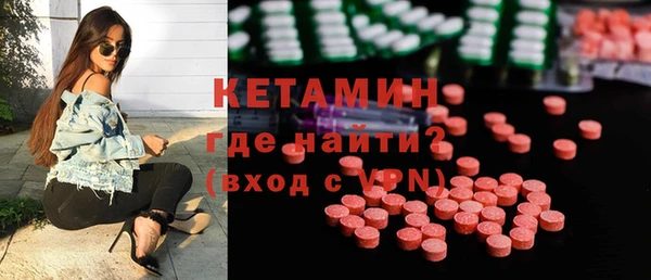 кокаин Новокубанск