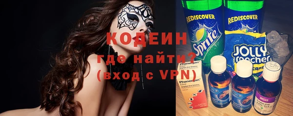 Альфа ПВП Новозыбков