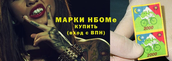 мефедрон Новодвинск