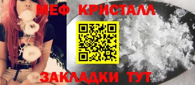 герыч Балаково