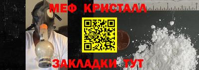 МДПВ Бугуруслан