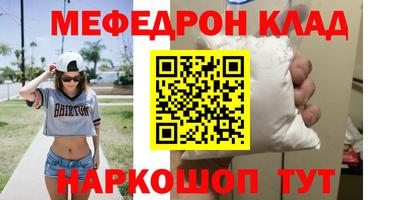 кокаин перу Будённовск